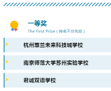 天元公學國際部為什么這么受家長歡迎？