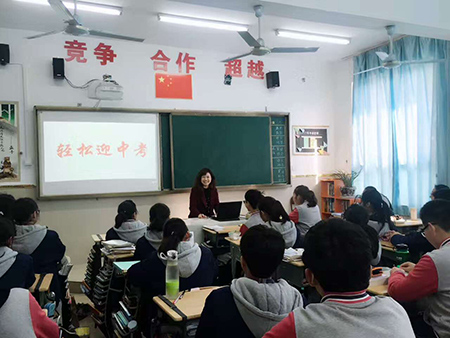 家長來上班會課，助孩子輕松迎中考
