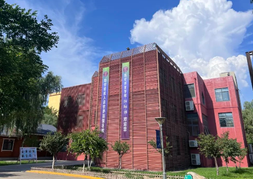 西安博愛學校國際部