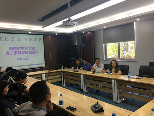 家校合力 共助圓夢