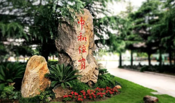 2023年上海市西南位育中學國際部招生階段