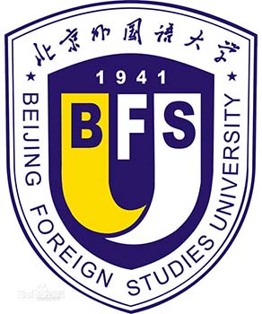 北京外國(guó)語(yǔ)大學(xué)國(guó)際課程中心