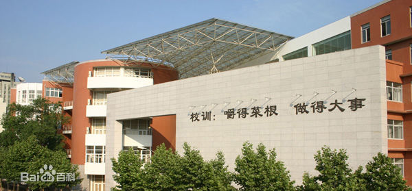 南京師范大學附屬中學