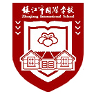 鎮江市國際學校