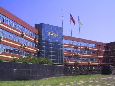 天津開發(fā)區(qū)國際學校天津分校