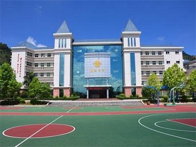 深圳富源國際學(xué)校