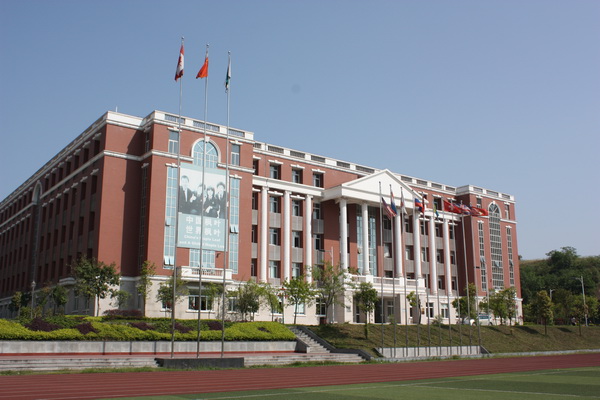 重慶楓葉國際學校