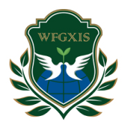 濰坊高新國際學校