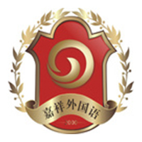 成都七中嘉祥外國語學校