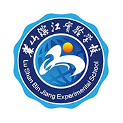 長沙麓山國際實驗學校