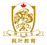 濟南楓葉雙語學校