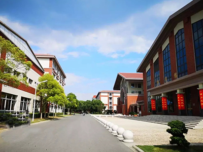上海天華英澳美國際學校