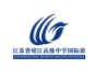 江蘇省靖江高級中學(xué)國際部