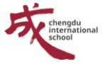 成都愛思瑟國際學校