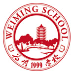 深圳市南山為明學(xué)校國(guó)際部
