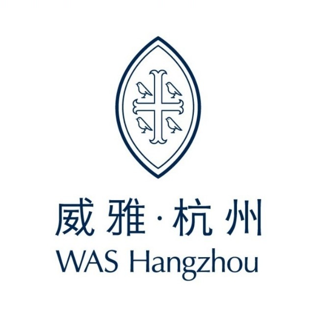 杭州威雅學校